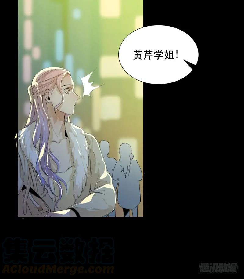 美丽就是一切-唇齿之间-Edda（第13张）