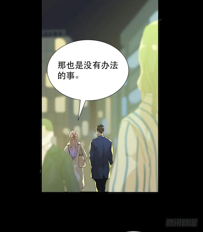 美丽就是一切-唇齿之间-Edda（第19张）