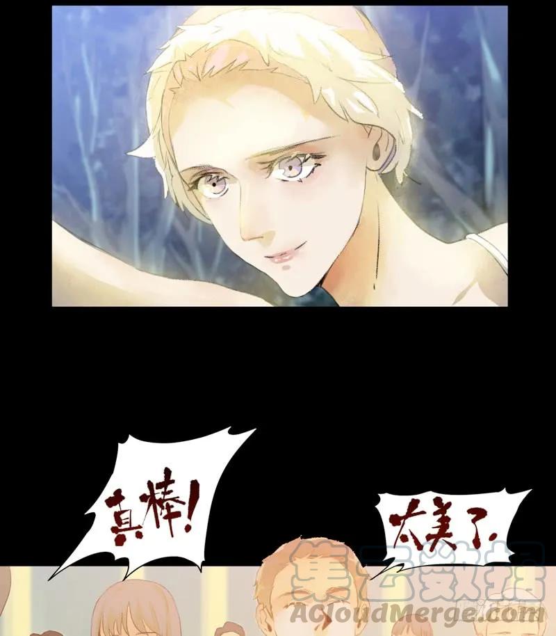 美丽就是一切-唇齿之间-Edda（第9张）