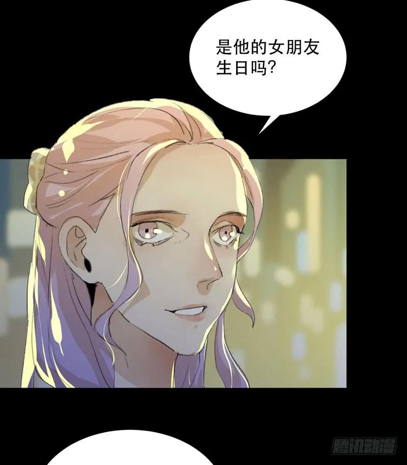 美丽就是一切-唇齿之间-Edda（第20张）
