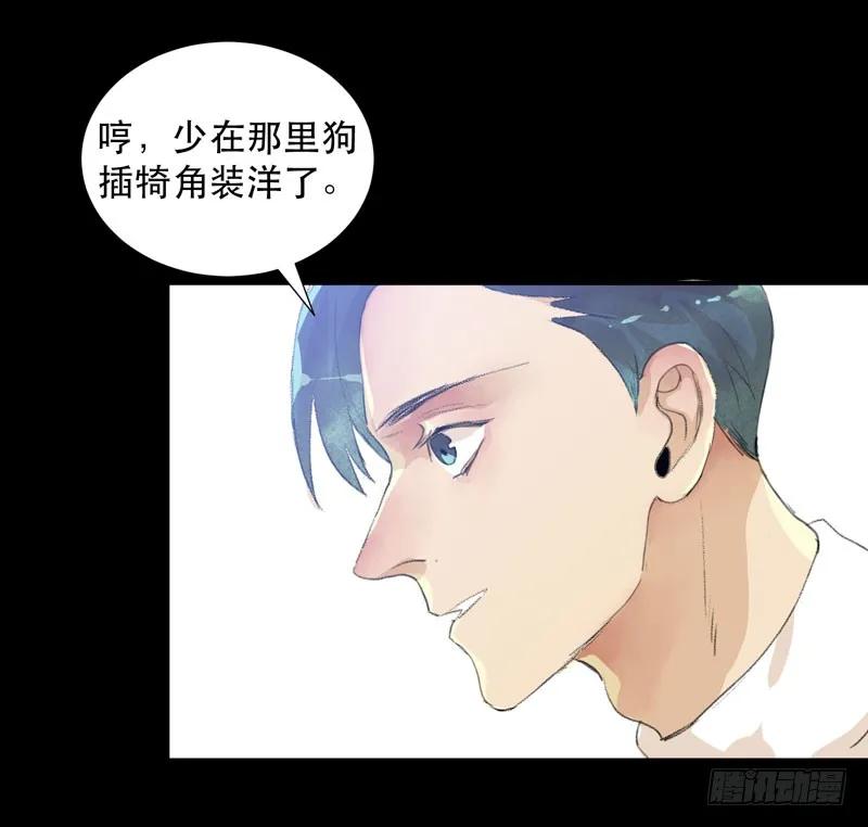 美丽就是一切-唇齿之间-Edda（第32张）