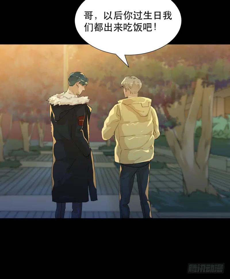 美丽就是一切-唇齿之间-Edda（第36张）