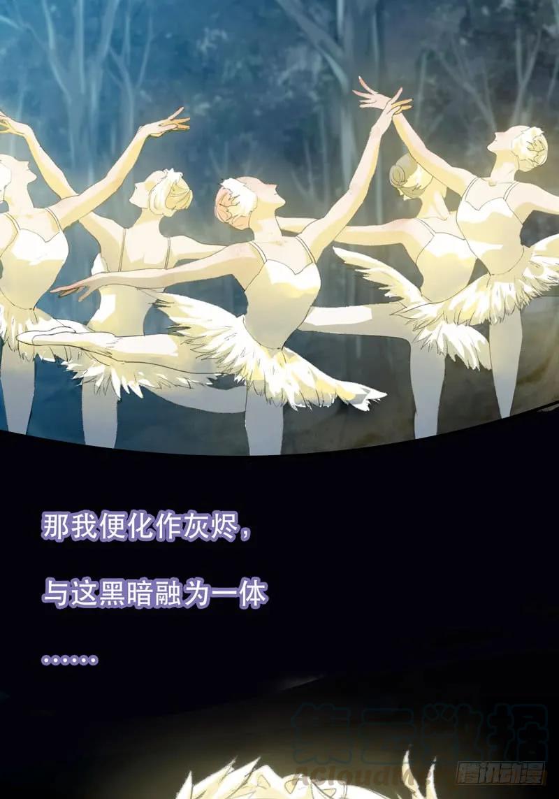 美丽就是一切-唇齿之间-Edda（第5张）