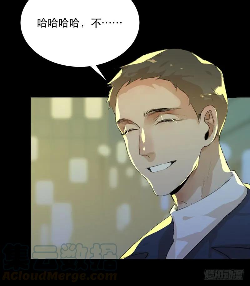 美丽就是一切-唇齿之间-Edda（第21张）