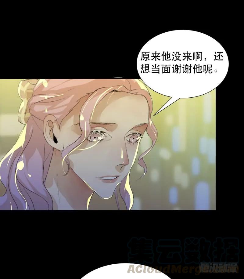 美丽就是一切-唇齿之间-Edda（第17张）