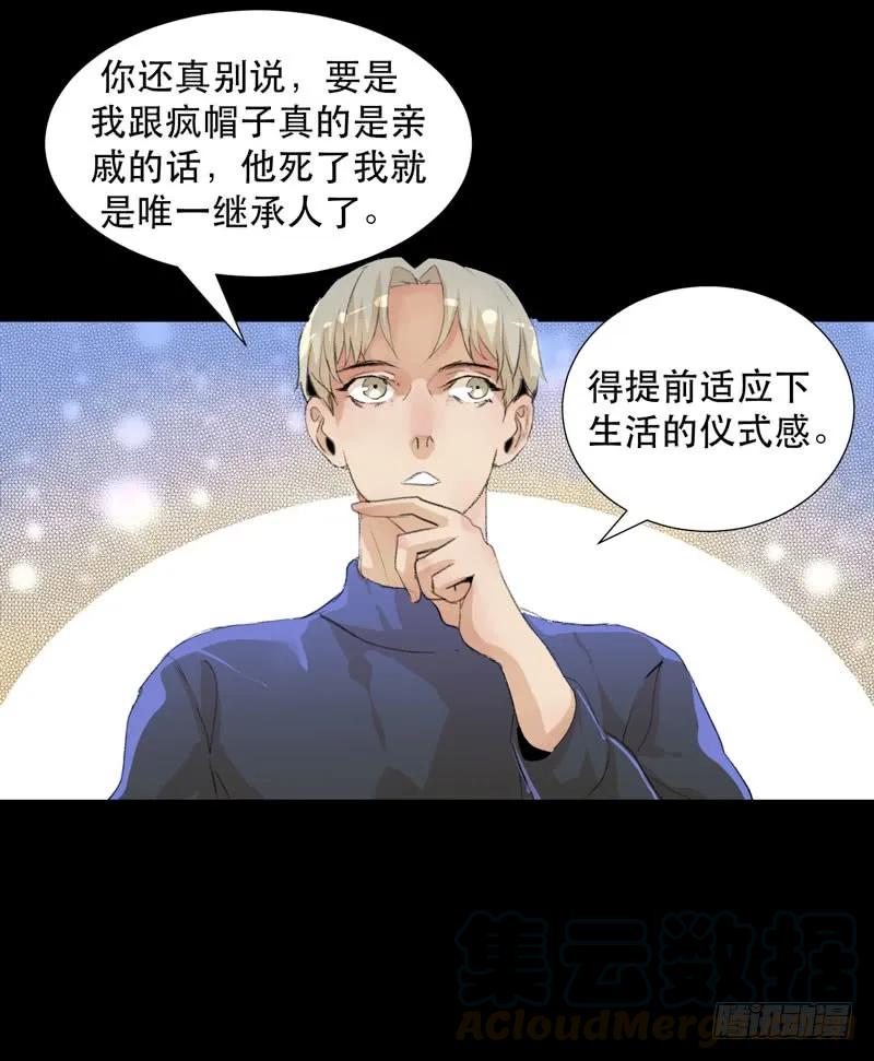 美丽就是一切-唇齿之间-Edda（第33张）