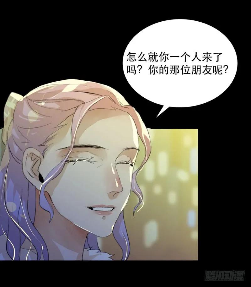 美丽就是一切-唇齿之间-Edda（第15张）