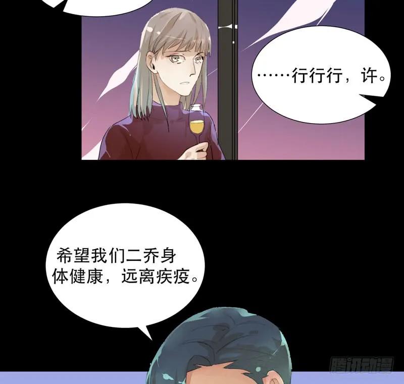 美丽就是一切-唇齿之间-Edda（第28张）
