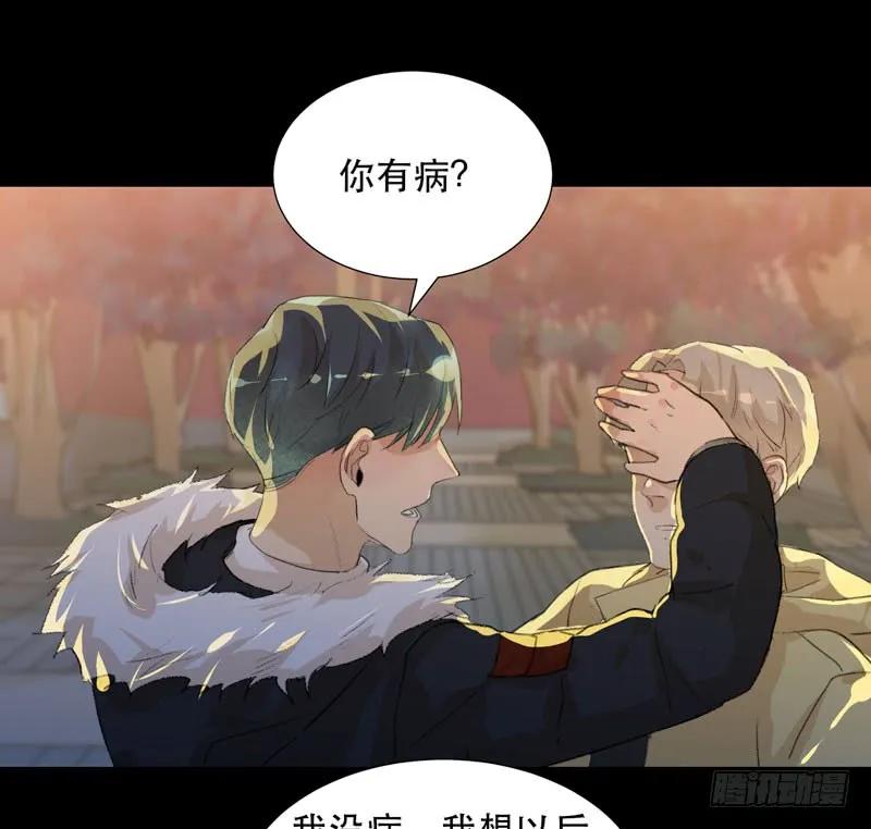 美丽就是一切-唇齿之间-Edda（第38张）