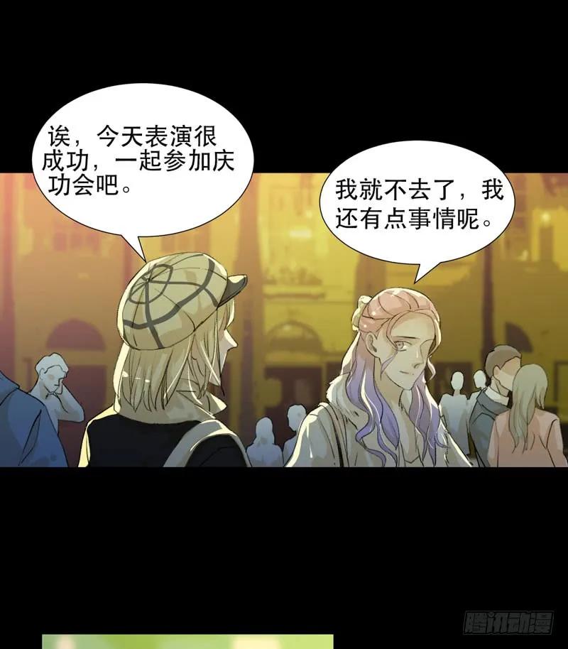 美丽就是一切-唇齿之间-Edda（第12张）