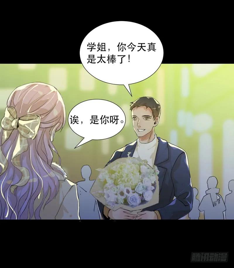 美丽就是一切-唇齿之间-Edda（第14张）