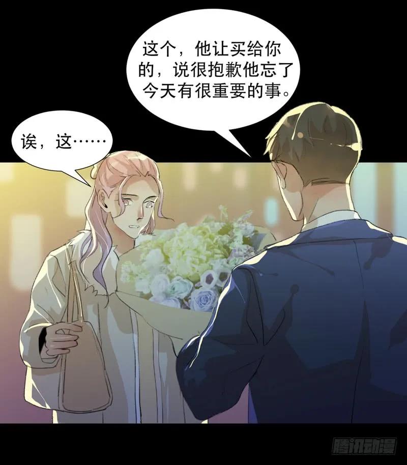 美丽就是一切-唇齿之间-Edda（第16张）