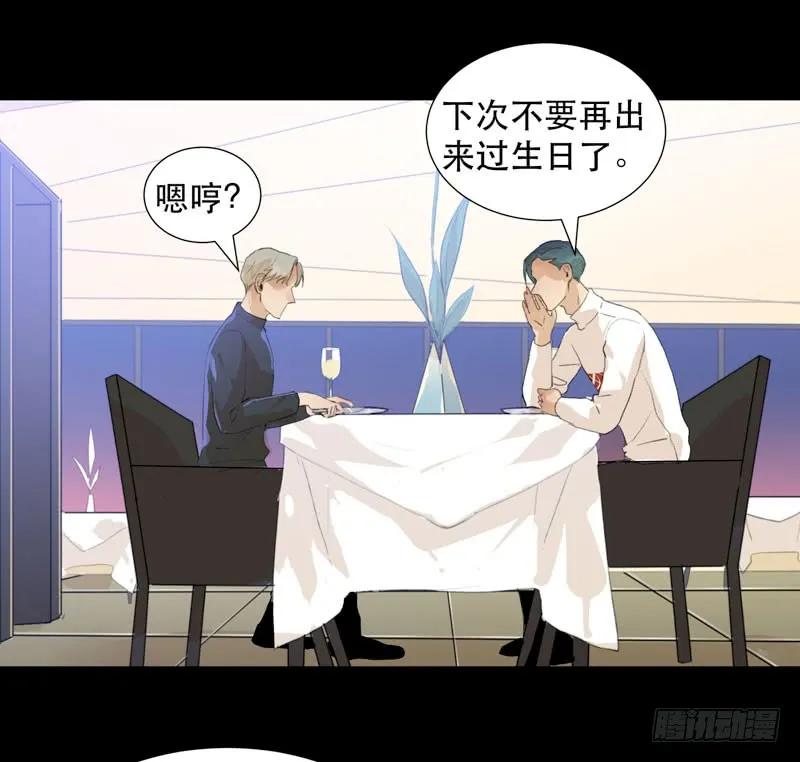 美丽就是一切-唇齿之间-Edda（第30张）