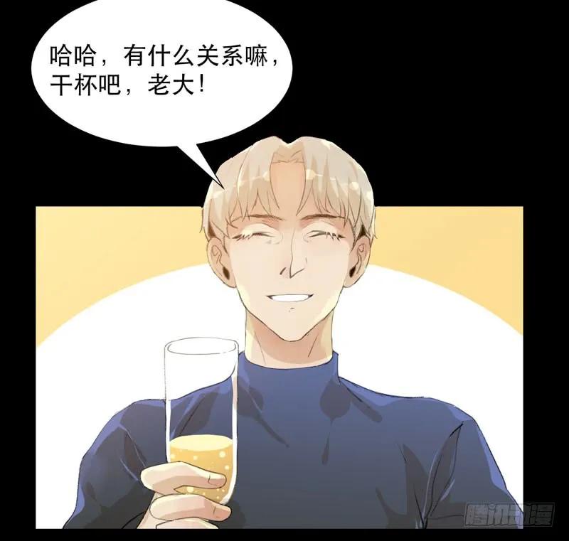 美丽就是一切-唇齿之间-Edda（第31张）