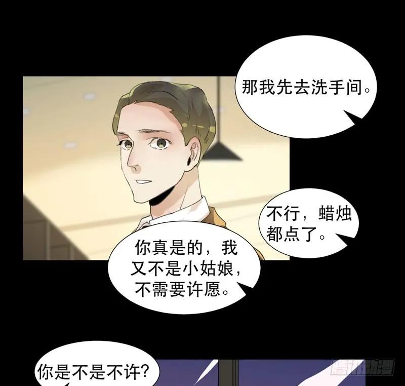 美丽就是一切-唇齿之间-Edda（第27张）