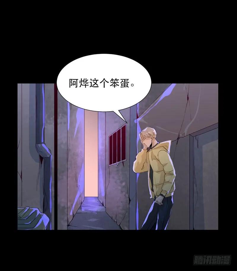 猝不及防的真相！-唇齿之间-Edda（第12张）
