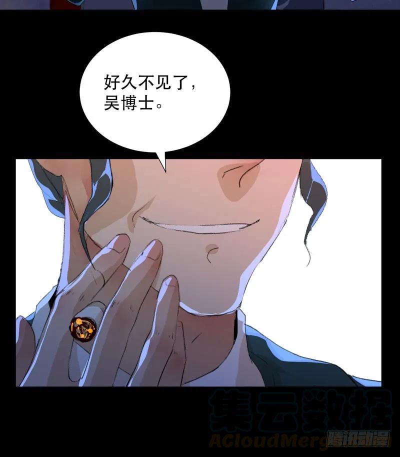 猝不及防的真相！-唇齿之间-Edda（第21张）