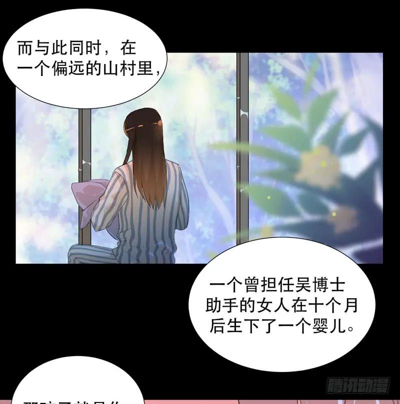 猝不及防的真相！-唇齿之间-Edda（第32张）