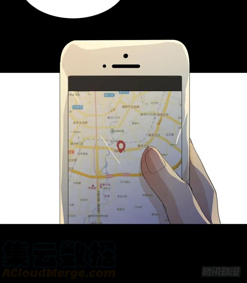 猝不及防的真相！-唇齿之间-Edda（第25张）