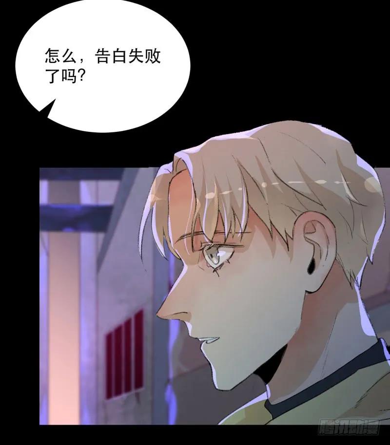 猝不及防的真相！-唇齿之间-Edda（第14张）