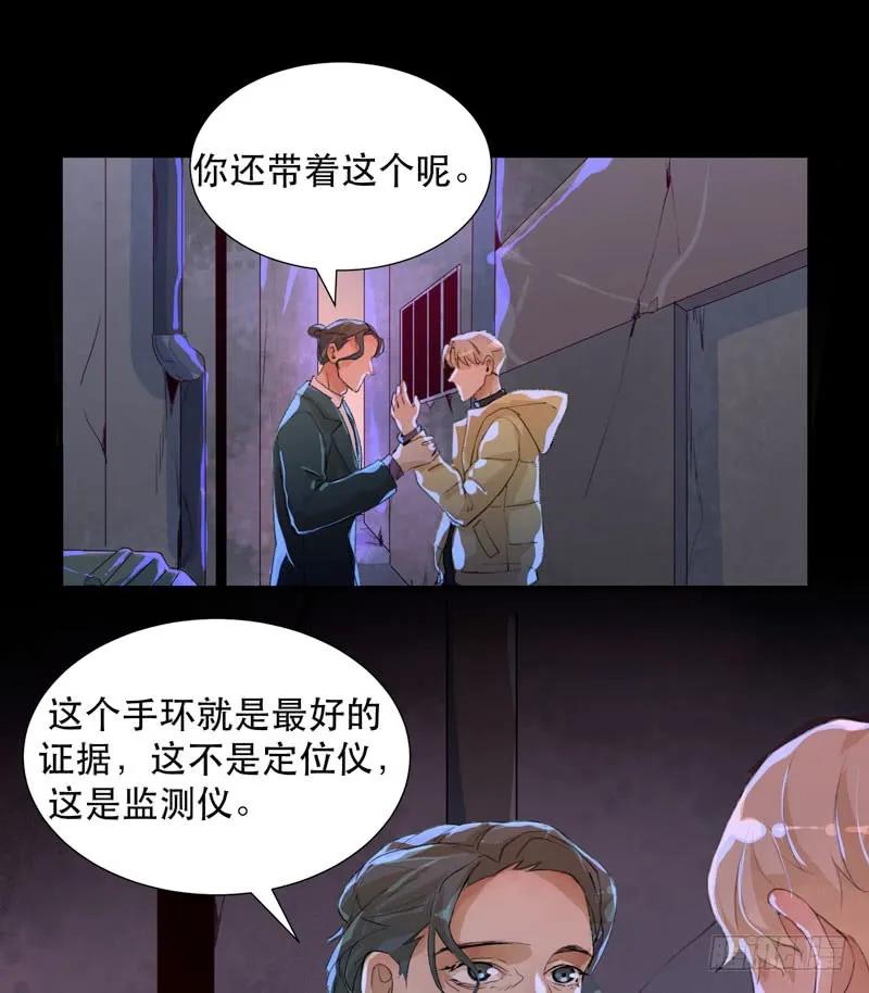 猝不及防的真相！-唇齿之间-Edda（第38张）