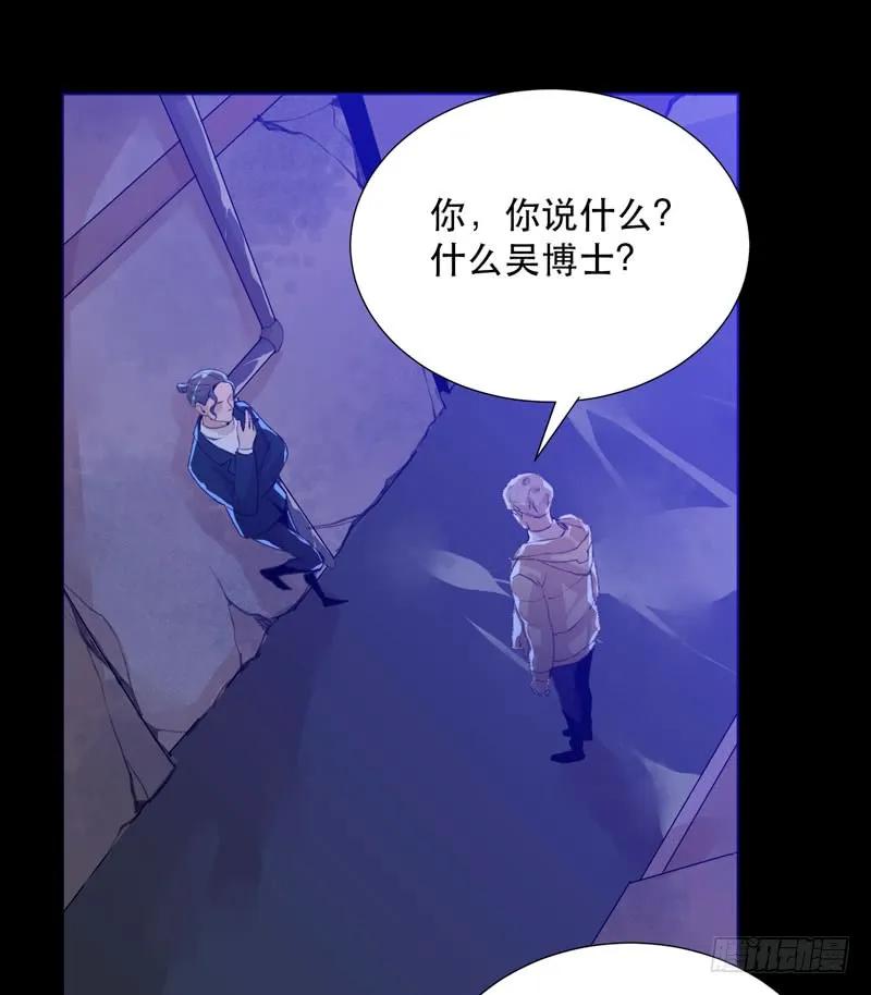 猝不及防的真相！-唇齿之间-Edda（第27张）