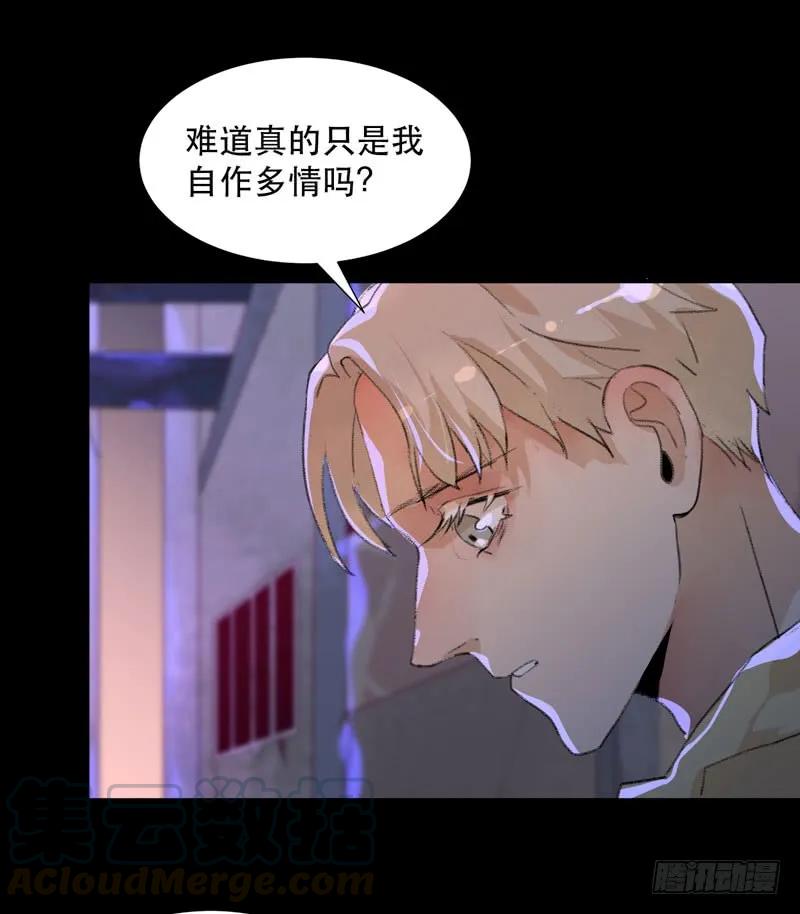 猝不及防的真相！-唇齿之间-Edda（第13张）