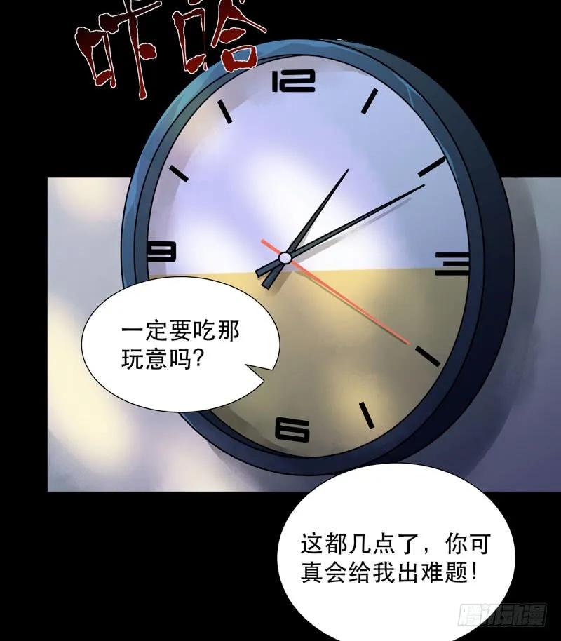 想要跟你走在一起-唇齿之间-Edda（第15张）