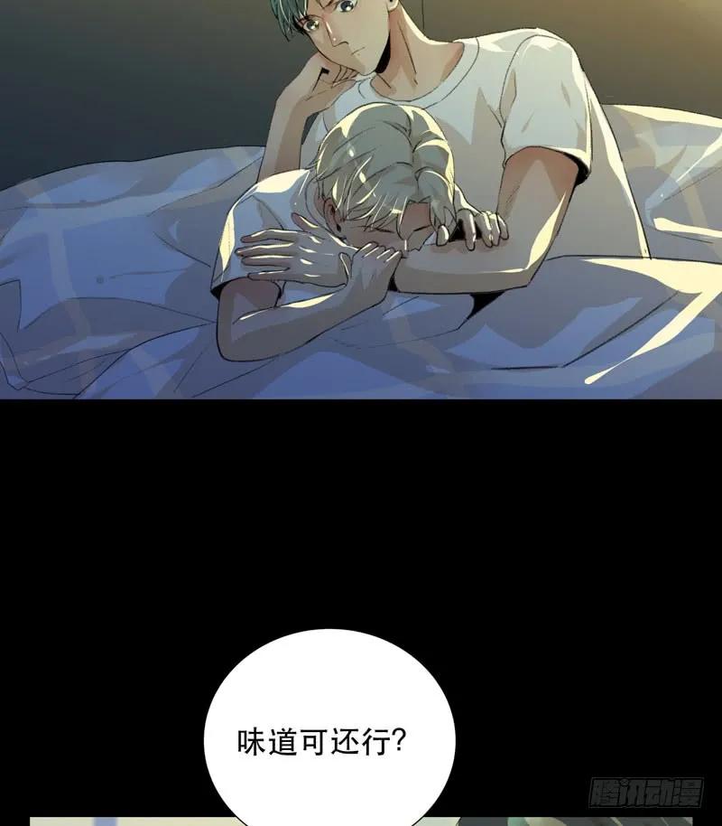 想要跟你走在一起-唇齿之间-Edda（第31张）