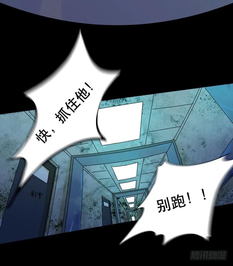 想要跟你走在一起-唇齿之间-Edda（第26张）