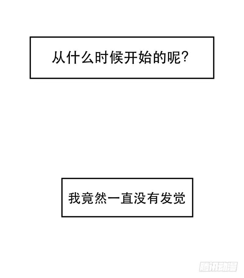 想要跟你走在一起-唇齿之间-Edda（第3张）