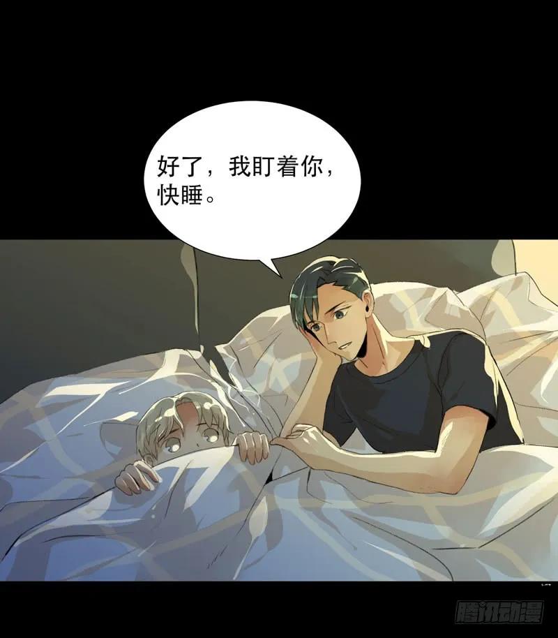 想要跟你走在一起-唇齿之间-Edda（第18张）
