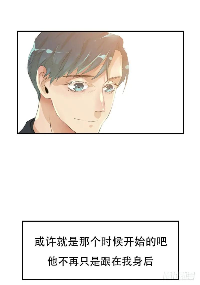 想要跟你走在一起-唇齿之间-Edda（第38张）