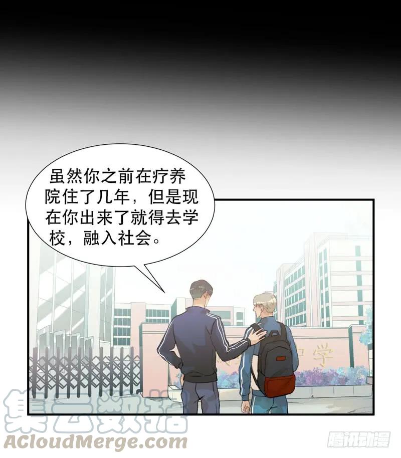 想要跟你走在一起-唇齿之间-Edda（第33张）