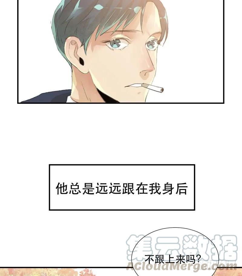 想要跟你走在一起-唇齿之间-Edda（第5张）