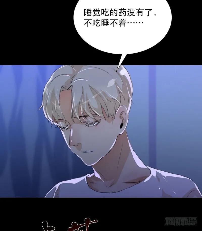 想要跟你走在一起-唇齿之间-Edda（第14张）