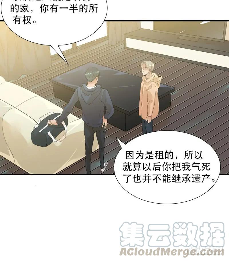 想要跟你走在一起-唇齿之间-Edda（第9张）