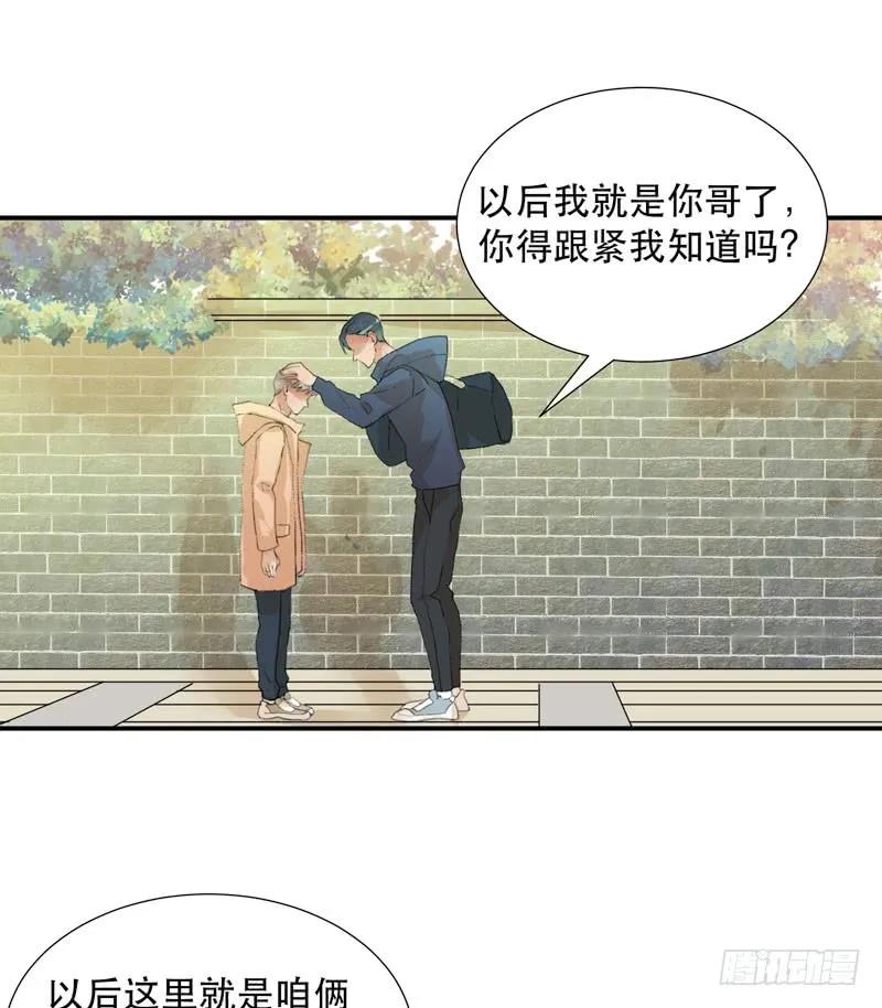 想要跟你走在一起-唇齿之间-Edda（第8张）