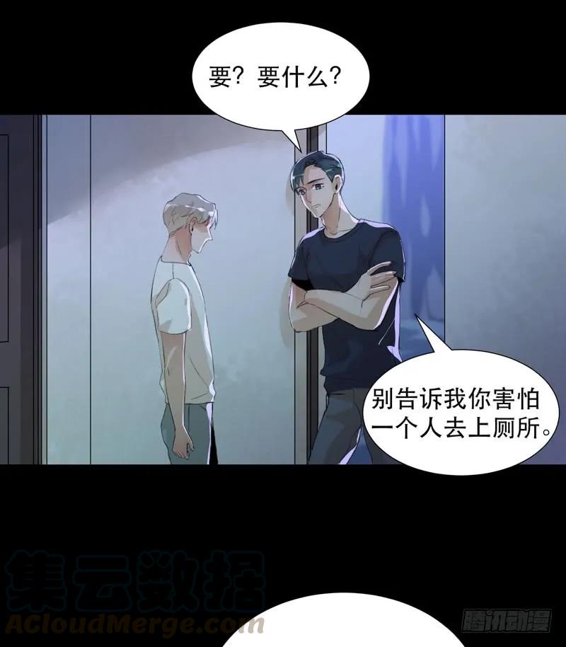 想要跟你走在一起-唇齿之间-Edda（第13张）