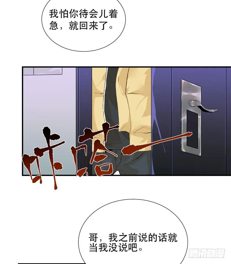 年轻人大半夜别折腾！-唇齿之间-Edda（第4张）