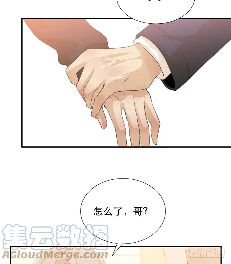 年轻人大半夜别折腾！-唇齿之间-Edda（第9张）
