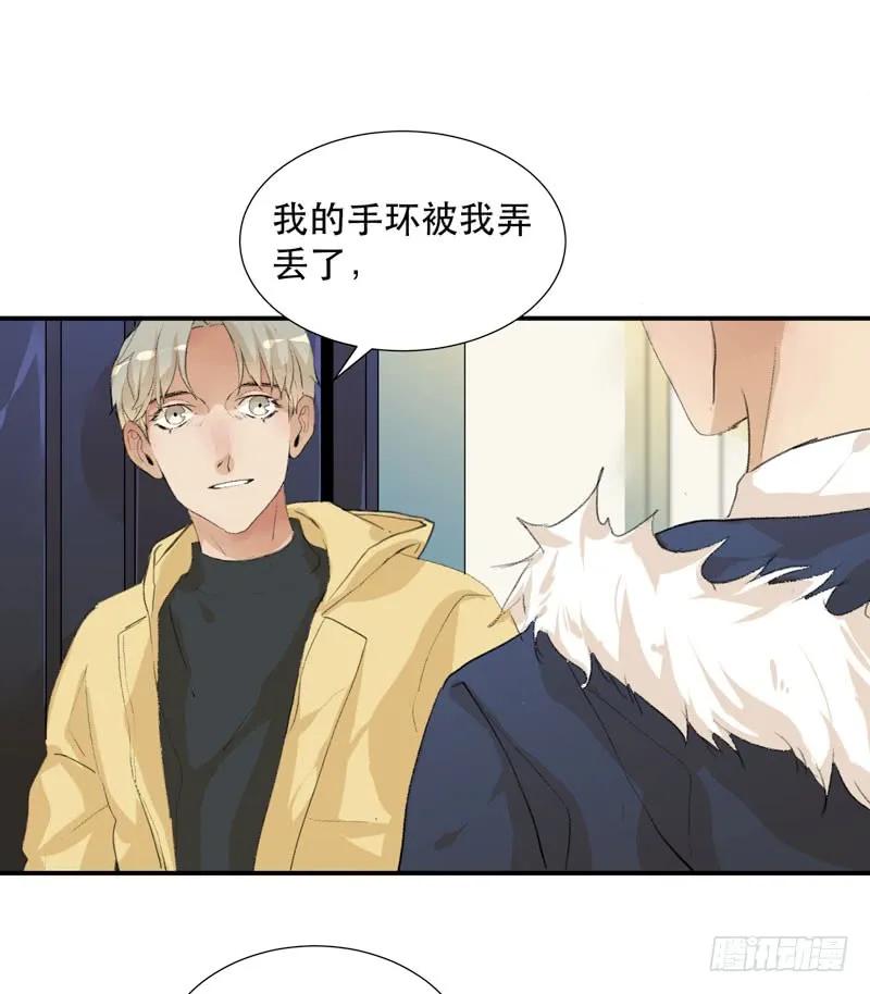 年轻人大半夜别折腾！-唇齿之间-Edda（第3张）
