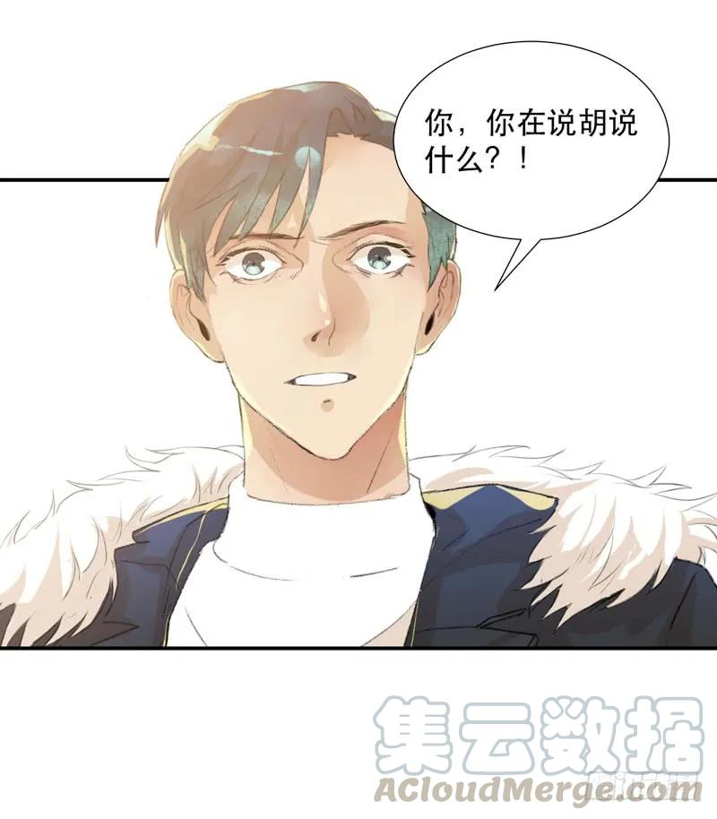 年轻人大半夜别折腾！-唇齿之间-Edda（第13张）