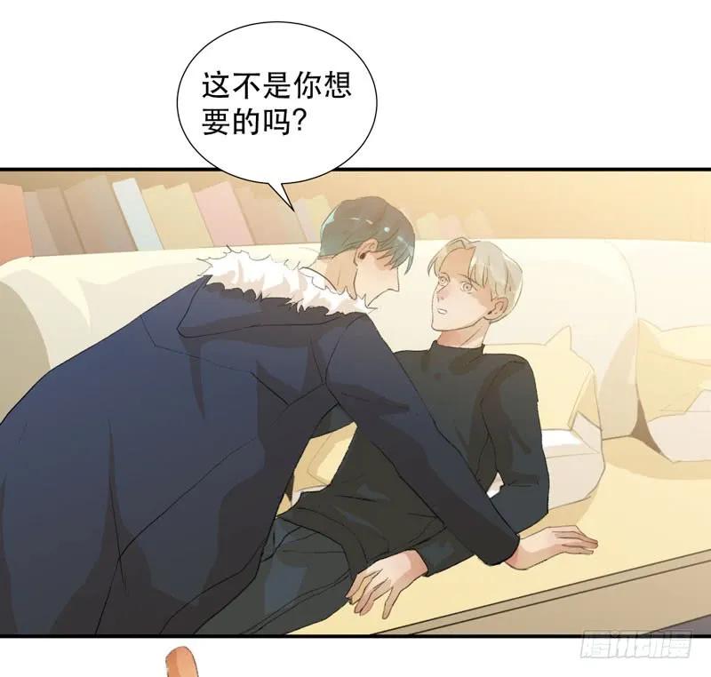 年轻人大半夜别折腾！-唇齿之间-Edda（第23张）