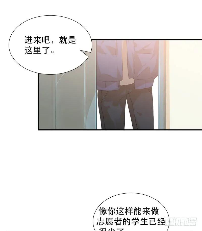 藏在黑暗里的秘密-唇齿之间-Edda（第28张）
