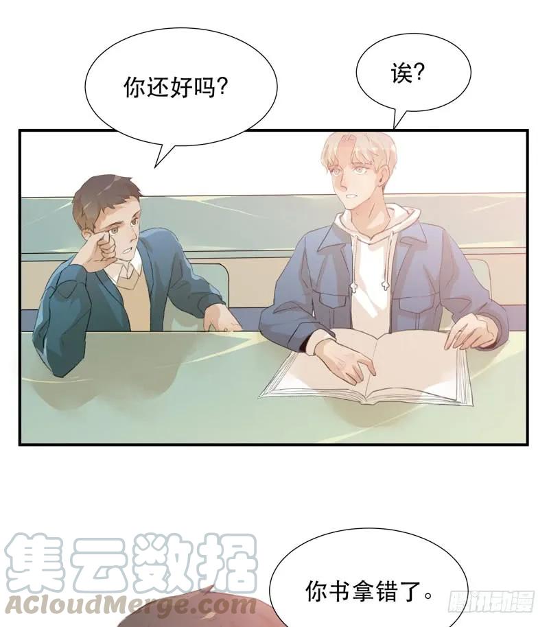 藏在黑暗里的秘密-唇齿之间-Edda（第13张）