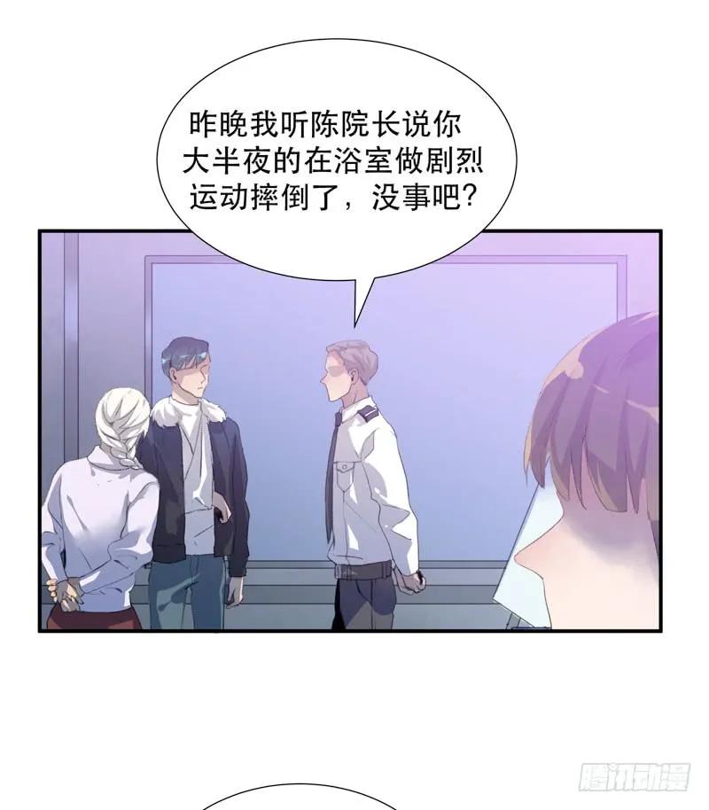 藏在黑暗里的秘密-唇齿之间-Edda（第8张）