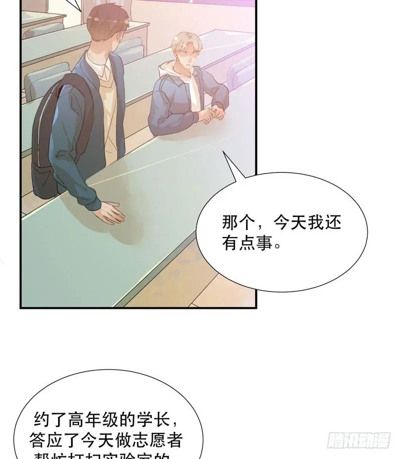 藏在黑暗里的秘密-唇齿之间-Edda（第16张）