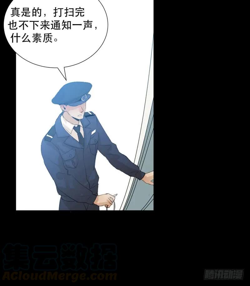 藏在黑暗里的秘密-唇齿之间-Edda（第37张）
