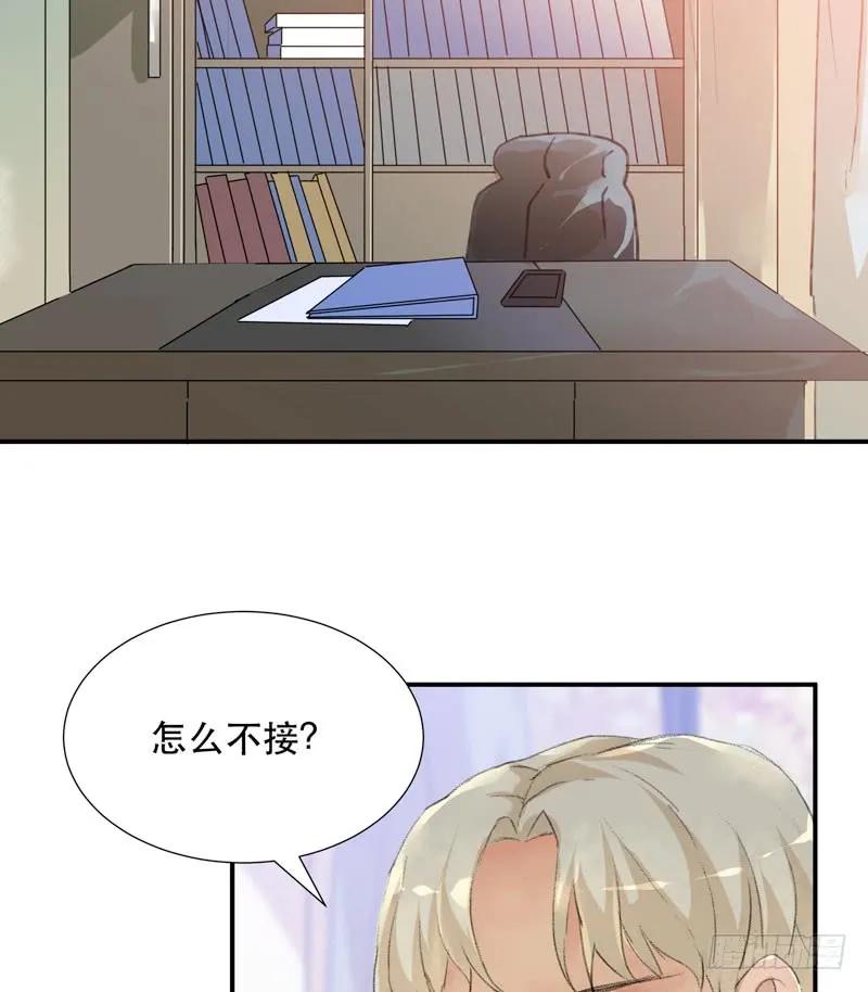 藏在黑暗里的秘密-唇齿之间-Edda（第24张）